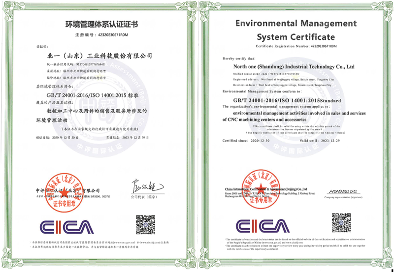 ISO -14001