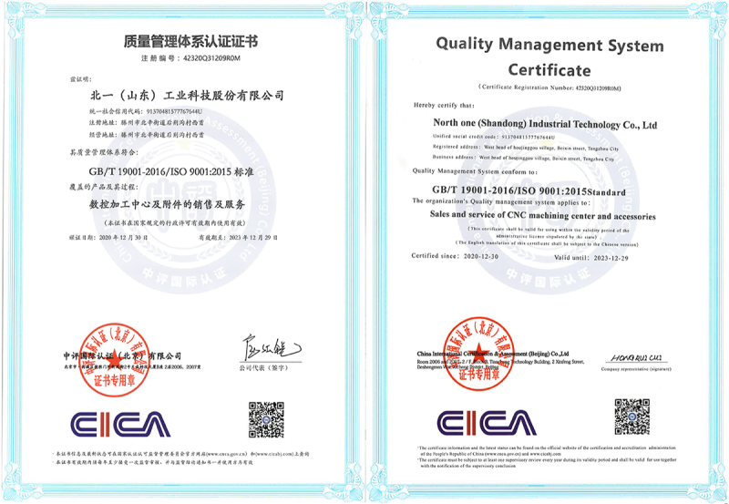 ISO -9001